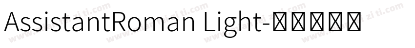 AssistantRoman Light字体转换